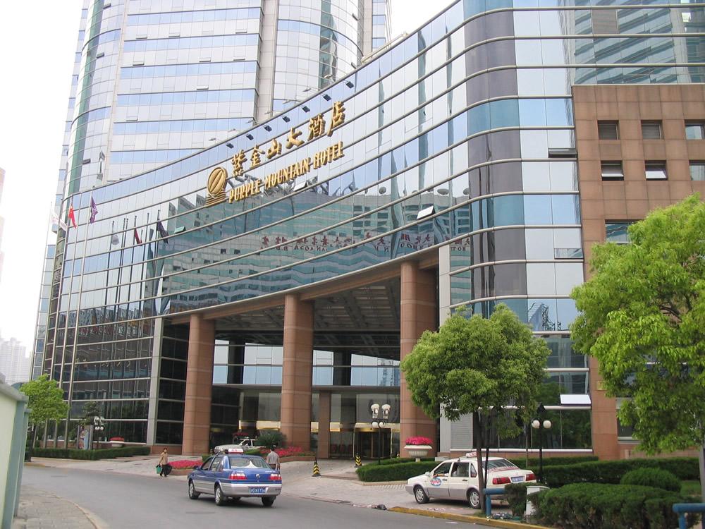 浙江紫金酒店