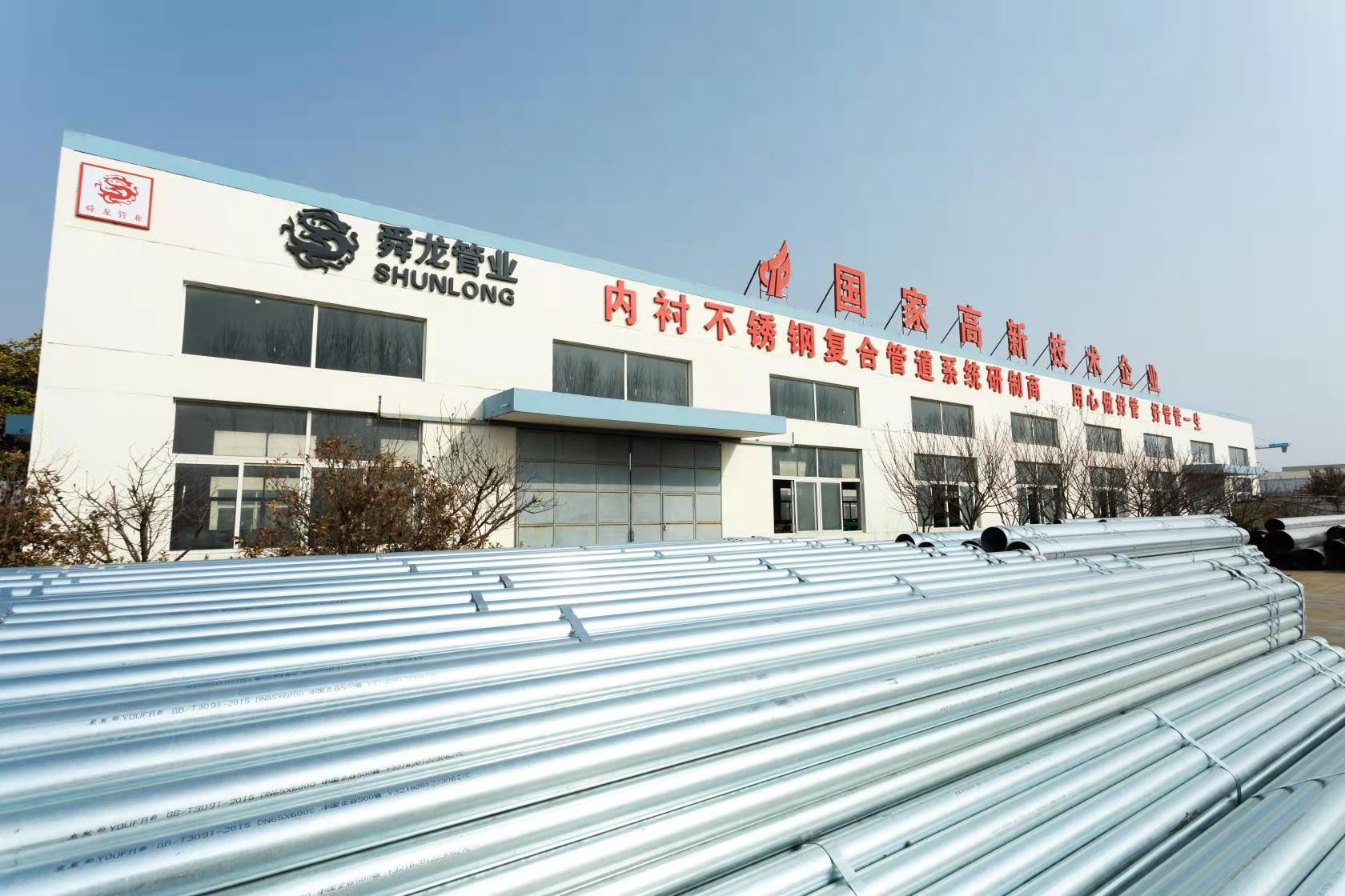 厂区展示
