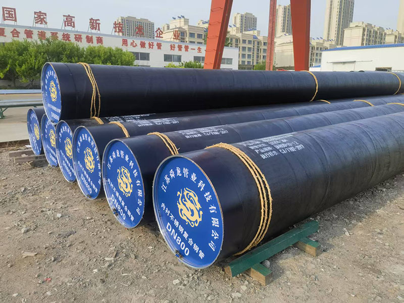 大口径内衬不锈钢复合钢管优势分析(图3)