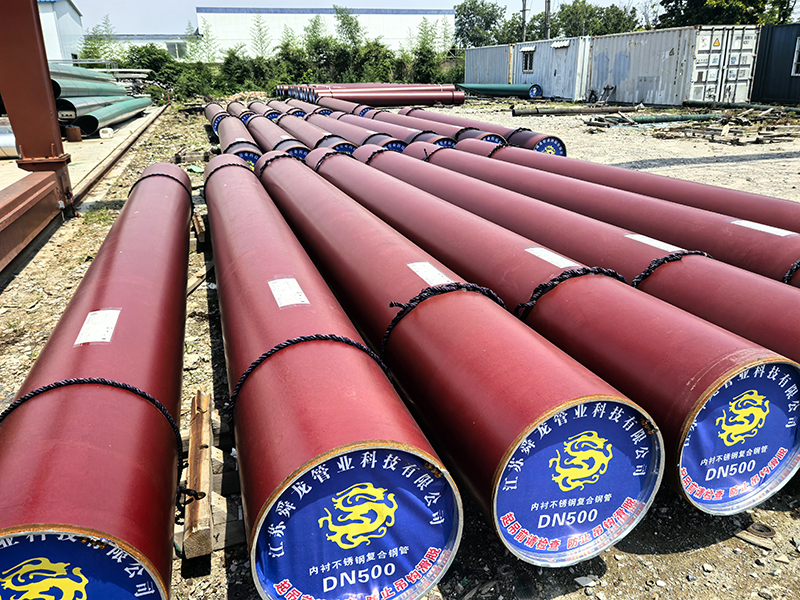 内衬不锈钢复合钢管在水电站中的应用(图5)